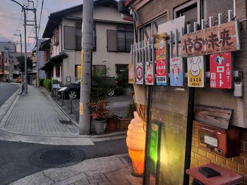 Minami Haus | Nostalgic guesthouse for 1 to 2 Females shared toilet and shower