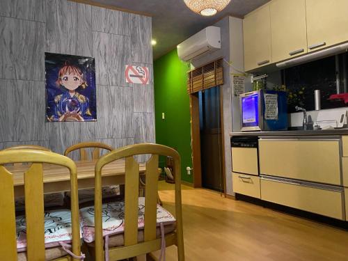 Numazu Haus | Numazu - House - Vacation STAY 45326v