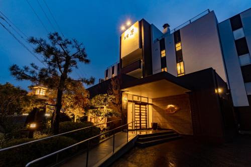 Kinosaki Onsen Hotel | Oyado Seri