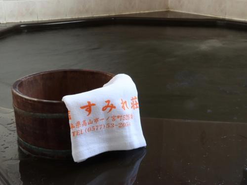 Takayama Haus | Oyado Sumire-so