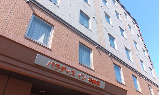 Minami Ward Hotel | Paradis Inn Sagamihara