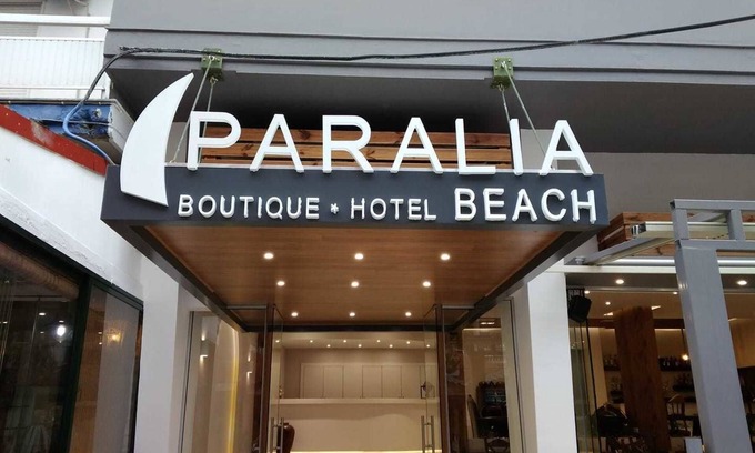 Katerini Hotel | Paralia Beach Boutique Hotel