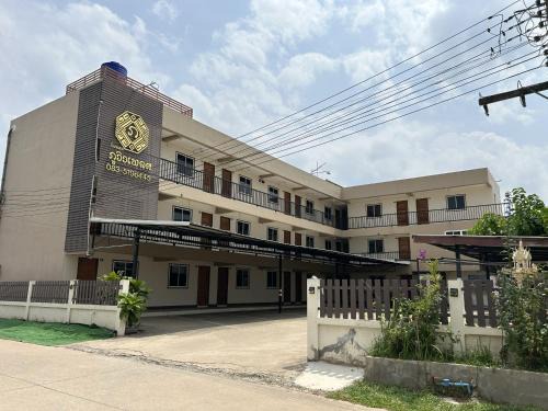 Chiang Kham Wohnung | Phuviewplace Hotel - โรงแรมภูวิวเพลส