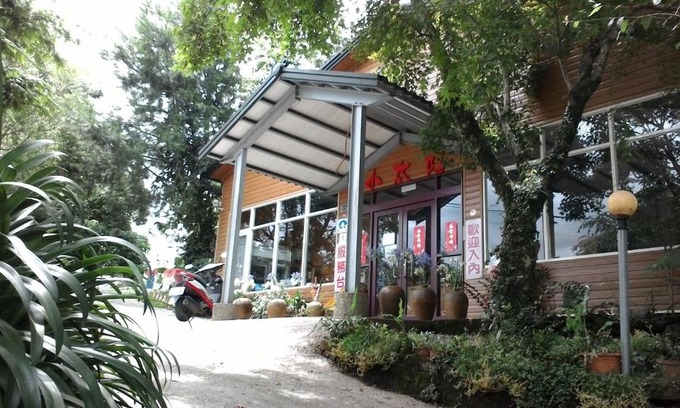 Ren'ai Haus | Qing Jing Xiao Taiyang Jingguan Homestay