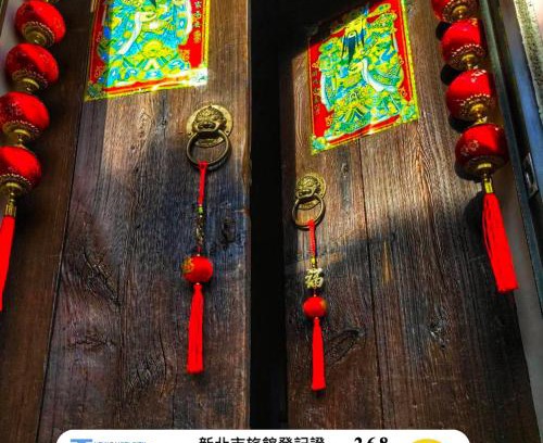 Ruifang Haus | Qu Hi Home Stay