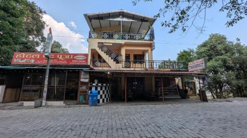 Mukteshwar Haus | Quarali Homestay