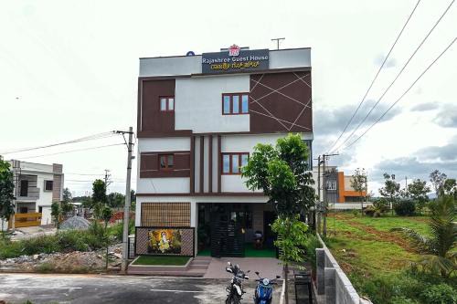Doddaballapur Haus | Rajashree Guest House