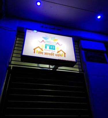 Faizabad Wohnung | Ram Janki Bhavan Home Stay