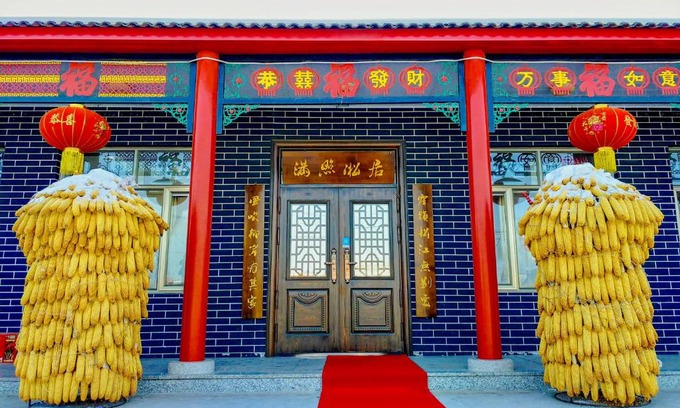 Longtan District Haus | Rime Island Manzhaosongju Inn