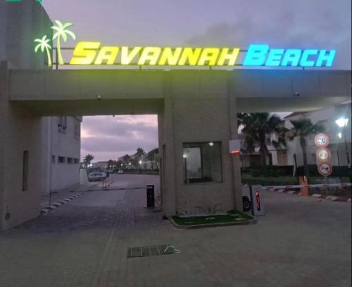 Lamharza Essahel Wohnung | SAVANNAH BEACHE sidi rahal