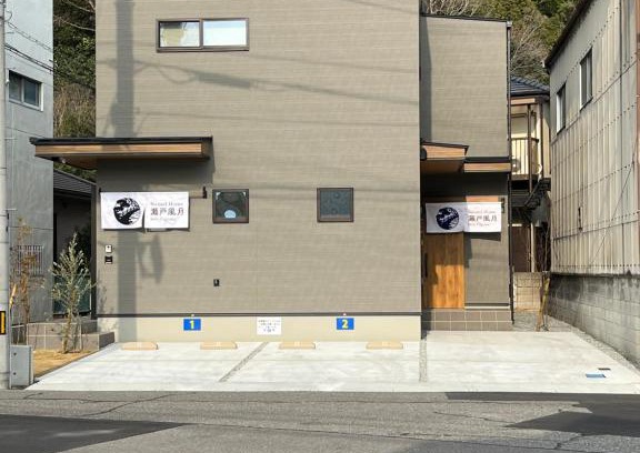 Murojin Machi Wohnung | Second Home 瀬戸風月