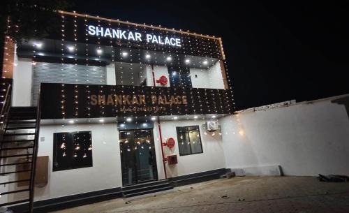 Khalilabad Haus | Shankar Palace