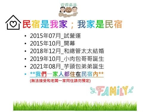 Taitung City Centre Haus | Shiangshiang Forest Hotel