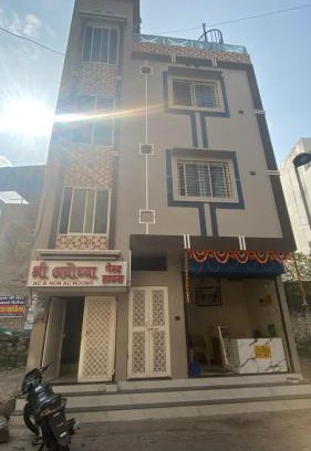 Ujjain Haus | Shree Ayodhya Guest House