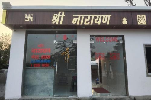 Khatu Haus | Shri Narayan Guest House
