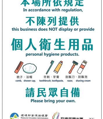 Daxi District Haus | Sinnan12 Homestay桃園市民宿059號