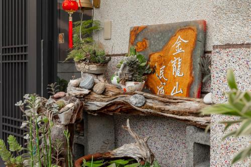 Yuchi Haus | Sun Moon Lake Jinlongshan BnB