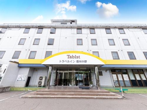 Nakano Hotel | Tabist Travel Inn Shinshu Nakano