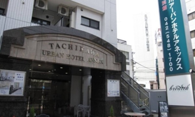 Tachikawa Hotel | Tachikawa Urban Hotel Annex