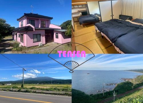Nikaho Wohnung | Tensen inn on the bay, Toriumi Mountain, Akita, Yamagata sightseeing, detached house rental