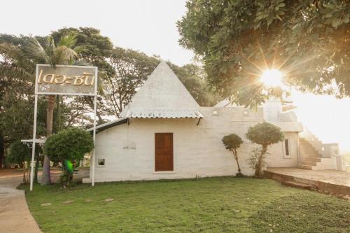 Sakae Krang Haus | The Sun House อุทัยธานี