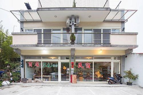 Xitou Haus | Three Maybe B&B