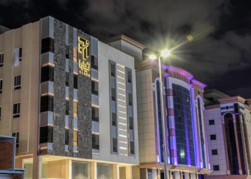 Qurish Street Wohnung | Tiara Quraish - تيارا قريش