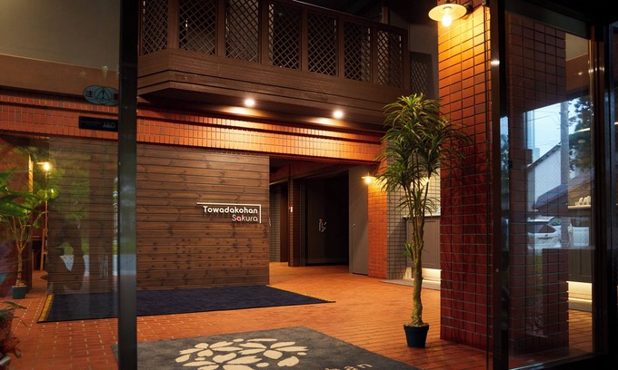 Towadakohan Onsen Hotel | Towadakohan Sakura