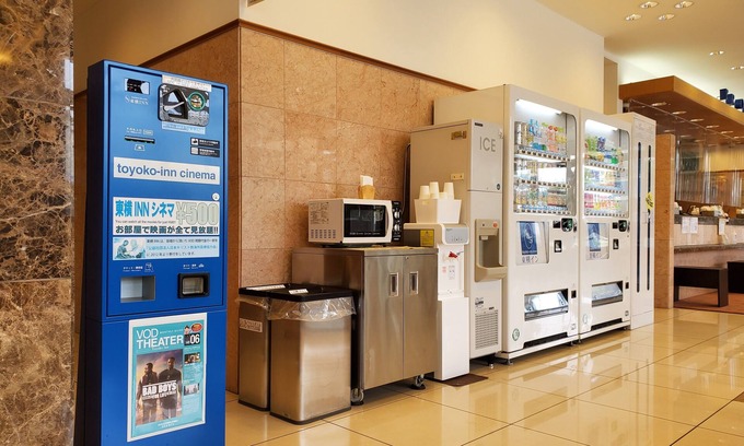 Aioi Hotel | Toyoko Inn Aioi Station Shinkansen