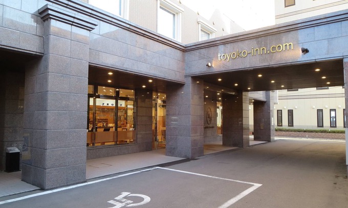 Aomori Hotel | Toyoko Inn Aomori Ekimae
