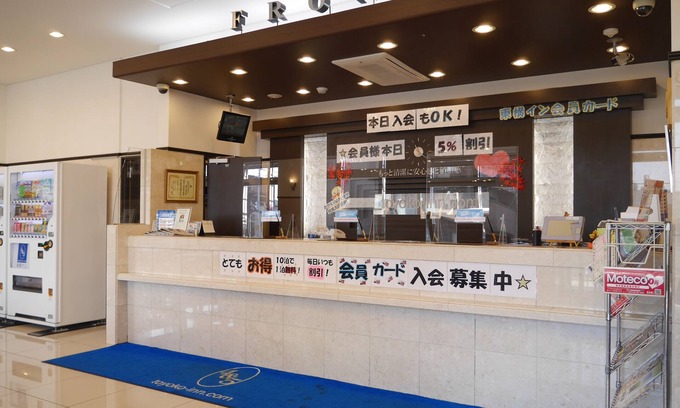 Yabuzuka Onsen Hotel | Toyoko Inn Gumma Ota Station Minami