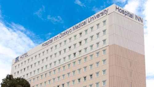 Mibu Hotel | Toyoko Inn HOSPITAL INN Dokkyo Medical University