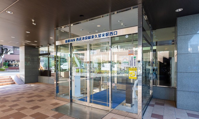 Higashikurume Hotel | Toyoko Inn Tokyo Seibu Ikebukuro Line Higashi Kurume Station Nishi