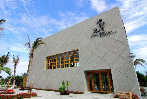 Chenggong Haus | Tung Lodge - Taitung Branch
