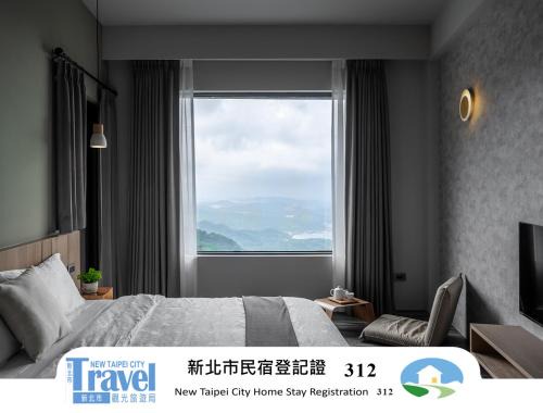 Ruifang Haus | Two Easy Inn