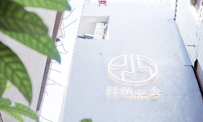 Yancheng District Bed & Breakfast | Uns B&B