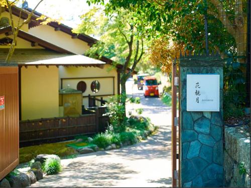 Kasama Haus | Villa HANAMIZUKI - Vacation STAY 12012v