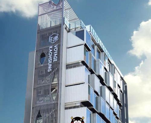 Cianjin District Hotel | Voyage Kaohsiung By Cosmos Oasis