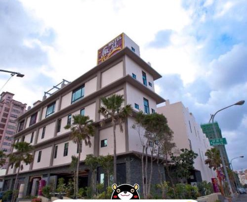 Nanzi Hotel | Wei Feng Hotel - Kaohsiung
