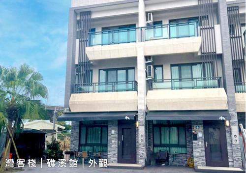 Jiaoxi Haus | WeInn灣客棧