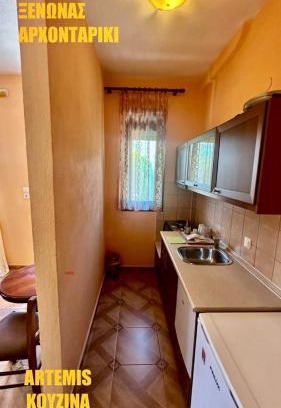 Soufli Wohnung | Xenonas ARXONTARİKİ
