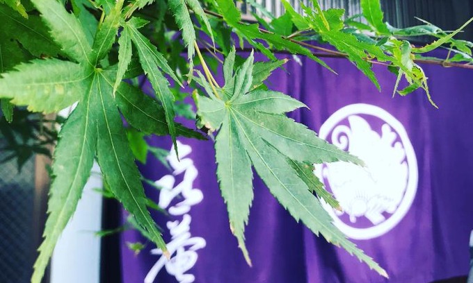 Matsue Haus | 喜庵 KIAN the guest house by the castle