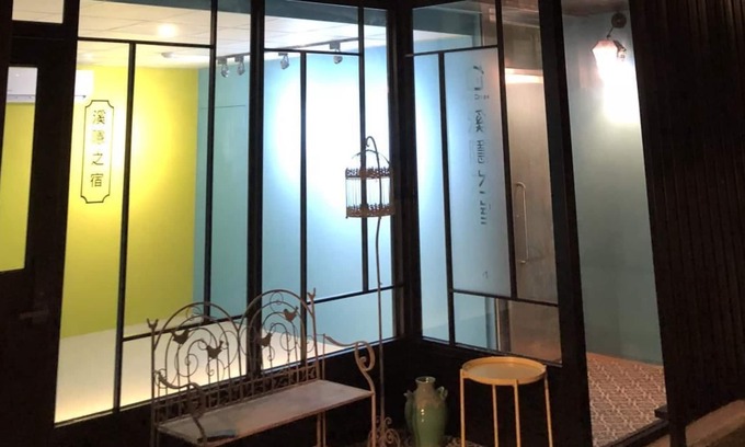 Pingxi District Haus | Xi Yin Zhi Su B&B