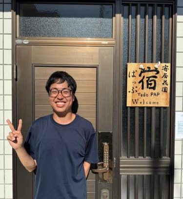 Yorii Haus | YadoPAP Yoriihanazono 宿ぱっぷ寄居花園