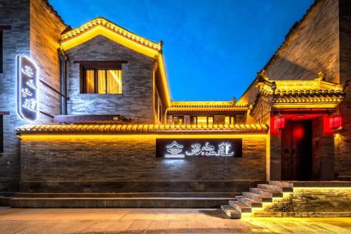Datong City Center Haus | Yifan Shangyuan