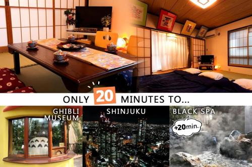 Nishitokyo Wohnung | Zen Japanese room up to four Shinjuku 20 minutes Walmart DonDonDonki 7 minutes from station Free parking Quiet area at Tanashi Station