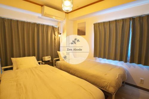 Kamata Wohnung | ZenAbode303 羽田空港電車8分 都心エリア電車12分