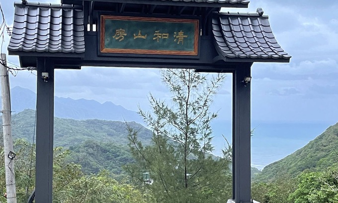 Shoufeng Bed & Breakfast | Zephyr Homestay