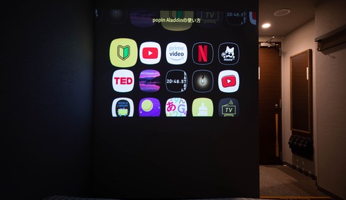 Zimmer, Nichtraucher (Theater)