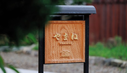 Design-Apartment, Stadtblick (YAMANE, PVH, 0km from front desk)